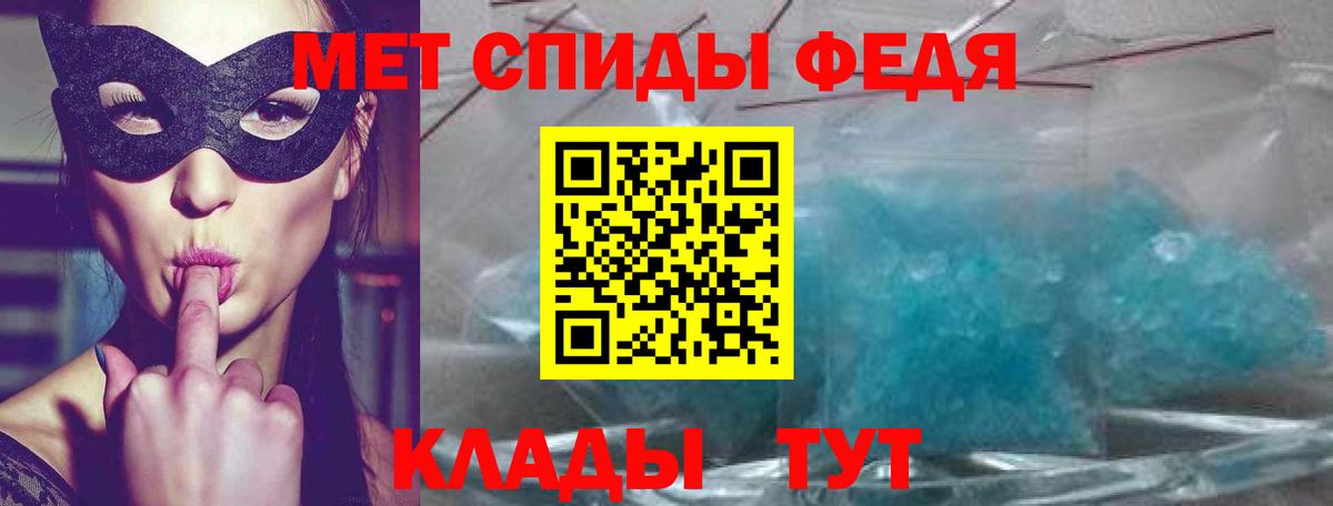 shop Telegram  Вход с VPN  Рубцовск  Амфетамин VHQ  Амфетамин 