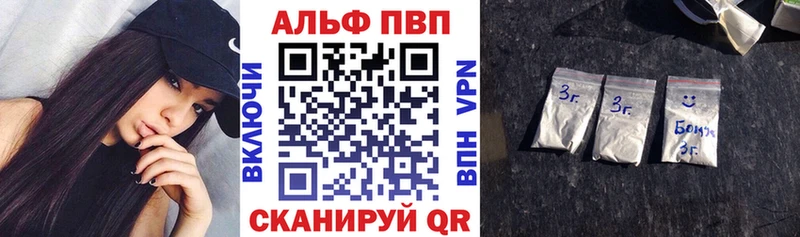 блэк спрут ССЫЛКА  Рубцовск  A PVP крисы CK 