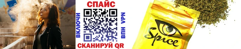 БУТИРАТ 99%  Рубцовск 