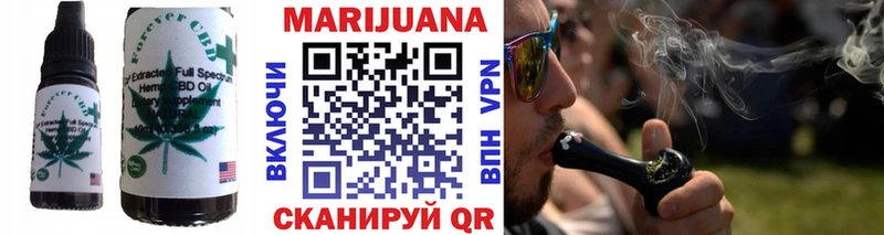 KRAKEN   Рубцовск  Еда ТГК конопля 