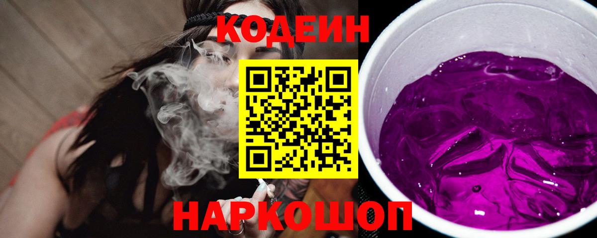 ГАШИШ Рубцовск