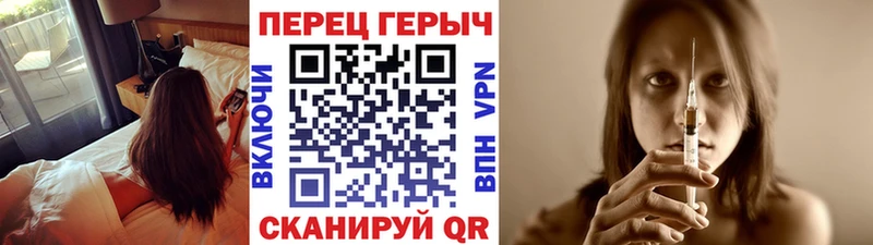 дарк нет телеграм  Рубцовск  ГЕРОИН Heroin 