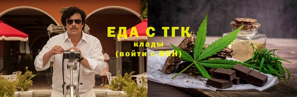 прущая мука Киреевск