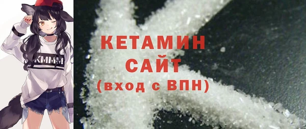 мескалин Касимов