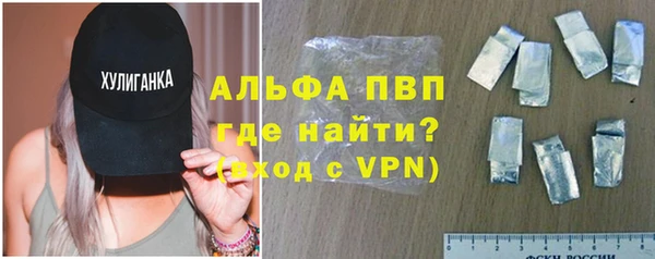 соль ск Карталы