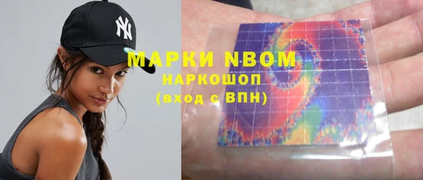 MDMA Карпинск