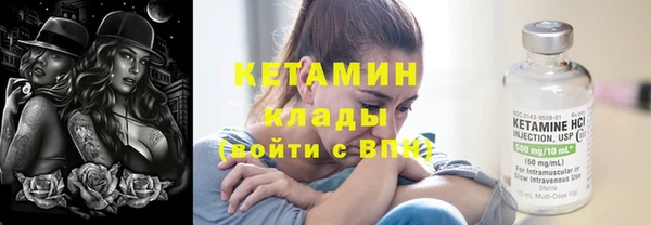 MDMA Карпинск