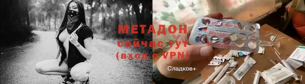 ALPHA-PVP Кинешма