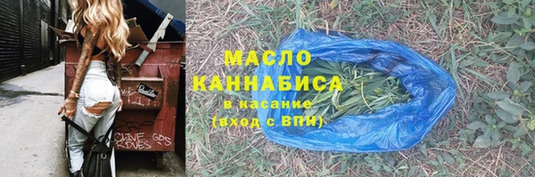 соль ск Карталы