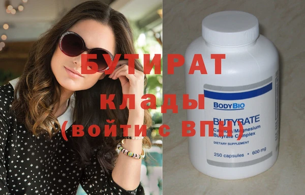 соль ск Карталы