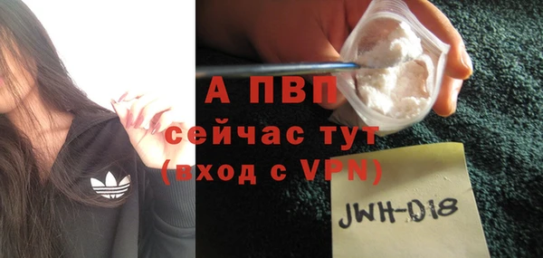 ALPHA-PVP Кинешма