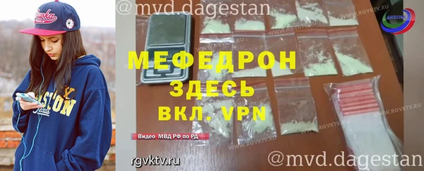 ALPHA-PVP Кинешма