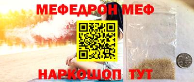 герыч Бердск