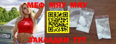 MDMA Белорецк