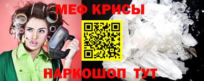 MDMA Белорецк
