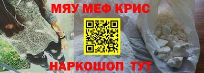 герыч Бердск