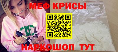 jwh Белореченск