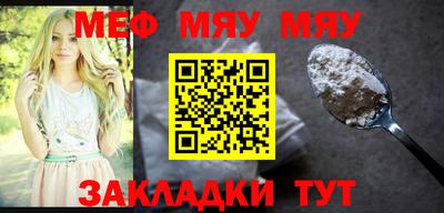 MDMA Белорецк
