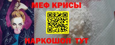 герыч Бердск