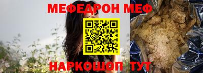 герыч Бердск