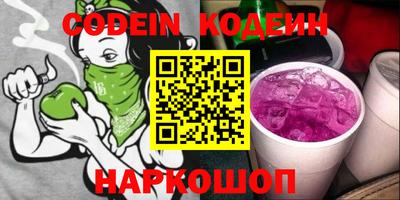 jwh Белореченск