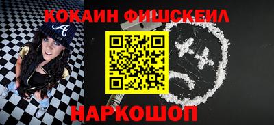 jwh Белореченск