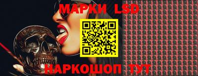 jwh Белореченск
