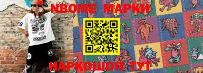MDMA Белорецк