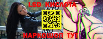 jwh Белореченск