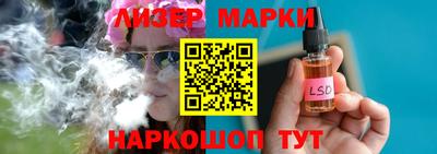 герыч Бердск