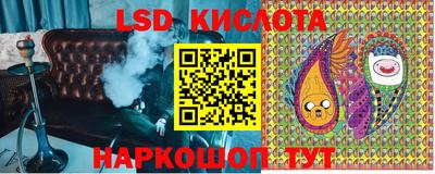 jwh Белореченск