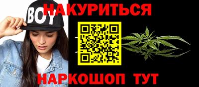 герыч Бердск