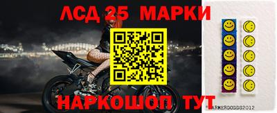 герыч Бердск