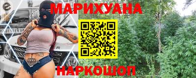 jwh Белореченск