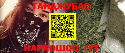 герыч Бердск