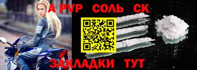 jwh Белореченск