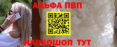 герыч Бердск