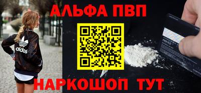 jwh Белореченск