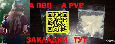 герыч Бердск