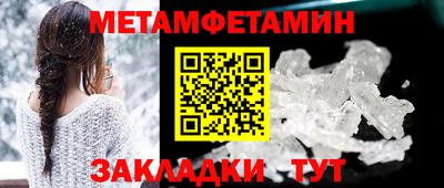 jwh Белореченск