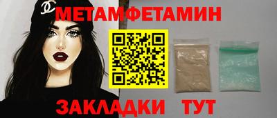 jwh Белореченск
