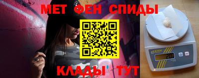 герыч Бердск