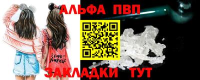 jwh Белореченск