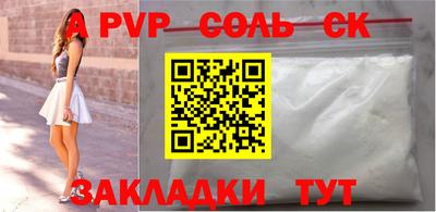 MDMA Белорецк