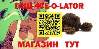 MDMA Белорецк
