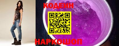 jwh Белореченск