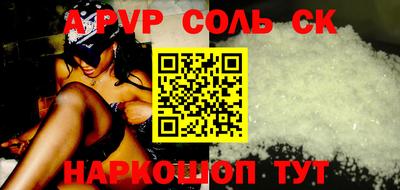 герыч Бердск