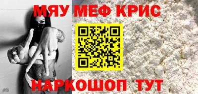 MDMA Белорецк