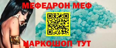 MDMA Белорецк