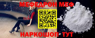 MDMA Белорецк